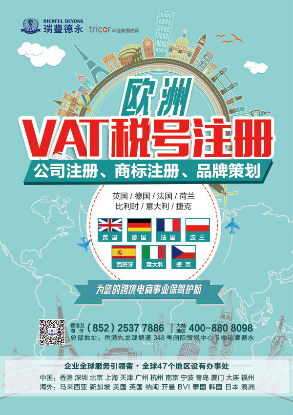2020 注冊(cè)香港公司年審及做賬報(bào)稅的問題指南