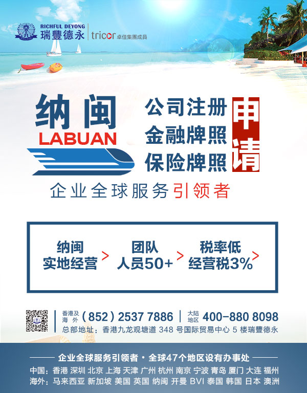 2020 注冊(cè)香港公司年審及做賬報(bào)稅的問題指南