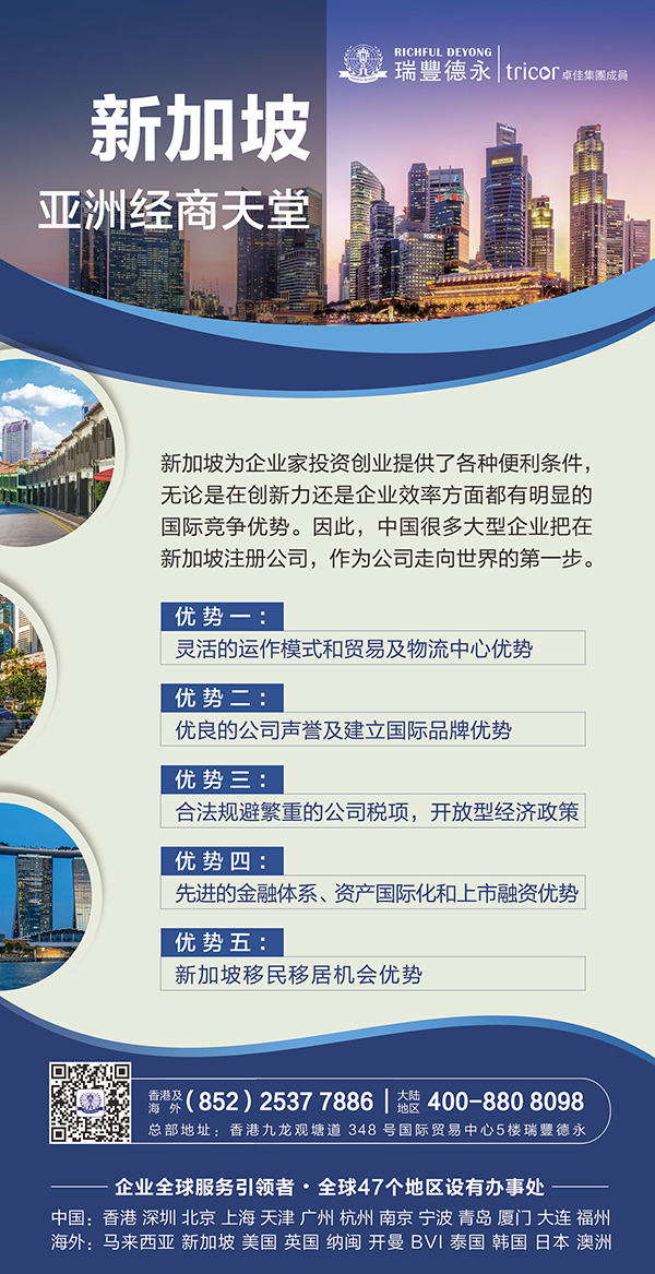 2020<a href=http://m.yzqyzp.com/company/singapore/>ע¼¹˾</a>ȫָ