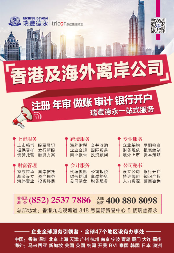 <a href=http://m.yzqyzp.com/company/hongkong/rhzcxggs.html>ôע۹˾</a>P<a href=http://m.yzqyzp.com/>۹˾ע</a>}