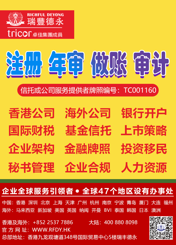 <a href=http://m.yzqyzp.com/company/hongkong/xggsns.html>۹˾ꌏ</a>ָ<a href=http://m.yzqyzp.com/company/hongkong/xggszzbs.html>۹˾~</a>Ӌʲôrg